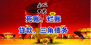 阿拉善要债公司